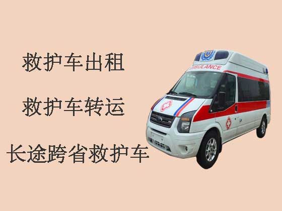 青岛120长途救护车出租转运病人
